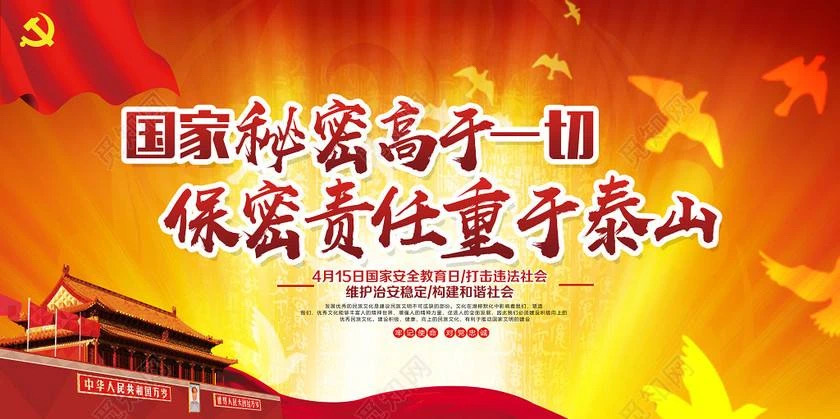 聚焦安全保密教育实训:鼎普倡导“新安全”护航“新基建” 聚焦安全保密教育实训:鼎普倡导“新安全”护航“新基建”