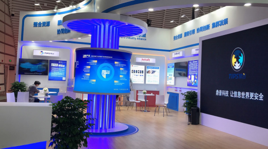 遇见“智能未来” 鼎普科技惊艳亮相乌镇世界互联网大会